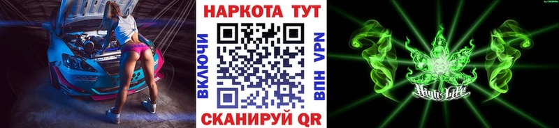 Магазины продажи наркотиков Старая Купавна СК  МЕФ  MDMA  ГАШИШ  Конопля  Кокаин 