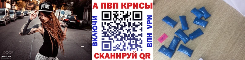 mega ссылка  Старая Купавна  Alfa_PVP Crystall 