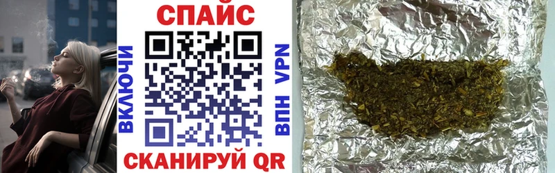 БУТИРАТ 99%  закладка  Старая Купавна 