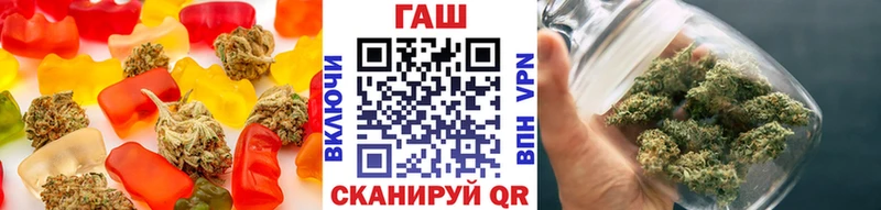 Печенье с ТГК конопля  Старая Купавна 