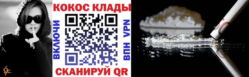 Cocaine Columbia  Старая Купавна 