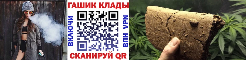 нарко площадка телеграм  Старая Купавна  Гашиш ice o lator  продажа наркотиков 