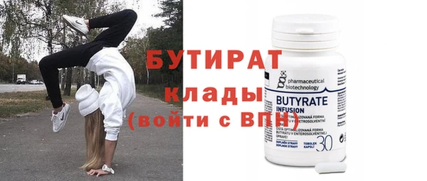 прущая мука Аркадак