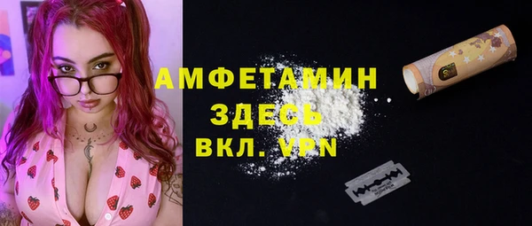 прущая мука Аркадак