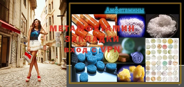 прущая мука Аркадак