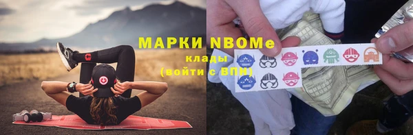 mdpv Армянск