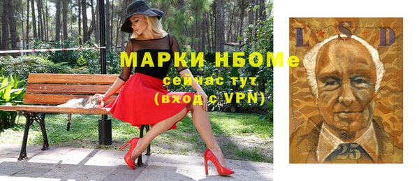mdpv Армянск