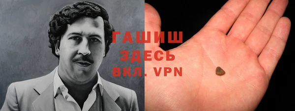 прущая мука Аркадак