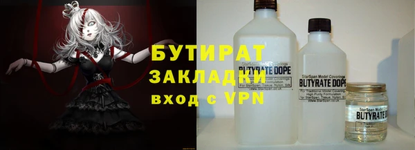 mdpv Армянск