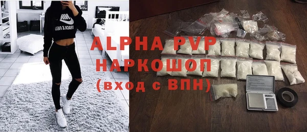 mdpv Армянск