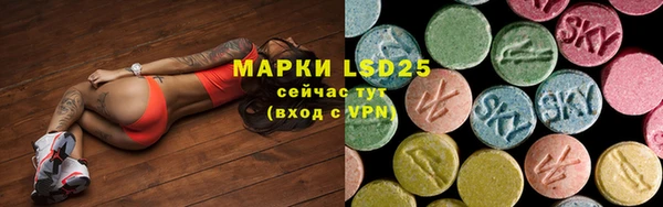 mdpv Армянск