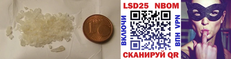 OMG рабочий сайт  как найти   Старая Купавна  ЛСД экстази кислота 