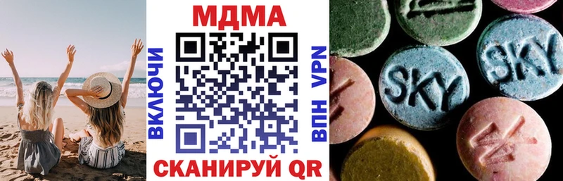 где можно купить   Старая Купавна  блэк спрут сайт  shop наркотические препараты  MDMA молли 
