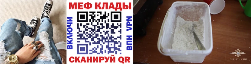 Меф кристаллы Старая Купавна