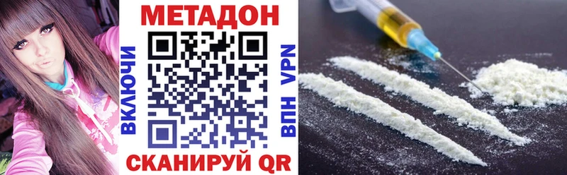 Метадон белоснежный магазин наркотиков Старая Купавна